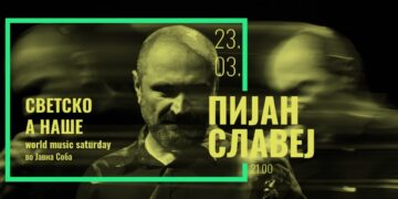 В сабота вечер „Пијан славеј“ ќе ја воскресне македонската шансона