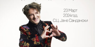 Концерт на Бреговиќ в сабота: „Ќе биде забавно, ќе свирам сешто – и ново и старо, ќе биде лудо“