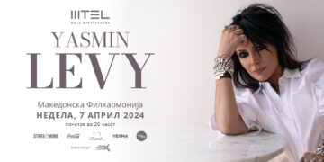Светската музичка дива за првпат во Скопје: Сè е подготвено за концертот на Јасмин Леви во Македонската филхармонија