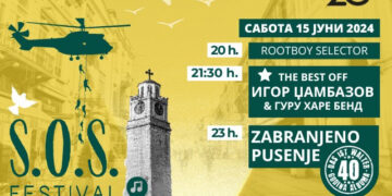 С.О.С. фестивалот се враќа на домашната сцена