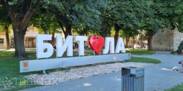 „Градот ме тера да пеам“