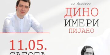 Шопен под отворено небо со Дино Имери