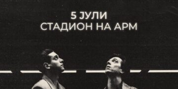 Концерт на Буч Кесиди во Македонија