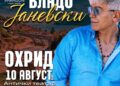 Владо Јаневски во Охрид – Концерт на 10 август во „Антички театар“