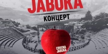 „Црвена јабука“ под отворено небо во Охрид