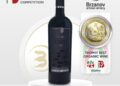 „Вранецот“ на „Брзанов“ е најдобро органско вино на Балканот за 2024 година