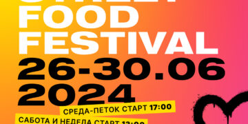 Skopje Street Food Festival ќе се случи повторно