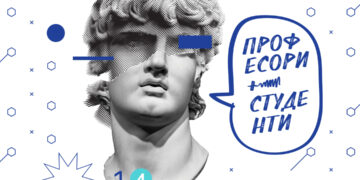 14 јуни – Отворање на изложба ПРОФЕСОРИ И СТУДЕНТИ во МКЦ