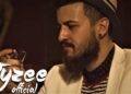 С.А.Р.С , Тајзи и Брас Брадерс оваа Сабота во Скопје