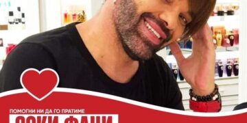 Стефан Лазаров со апел за донации за Зоки Фаци: „Не можам да седам и да гледам како пријателот ми умира“
