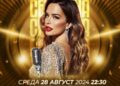 Северина во Крива Паланка за празникот на градот, Калиопи на „Џој Фест“