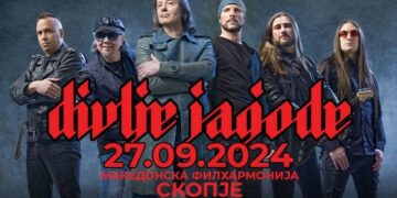 Легендарните ,,Дивље Јагоде” доаѓаат во Скопје