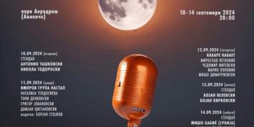 „Гола месечина“ во Аеродром од 10. до 14. септември, стенд-ап настапи за многу смеа и забава