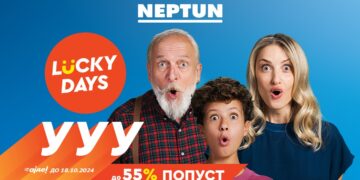 Среќата не се чека, почнуваат Lucky Days во Нептун!