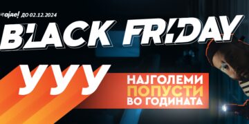 Нептун со најголемиот Black Friday досега!