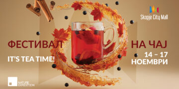 Утре почнува голем „фестивал на чај“ посветен на лековитите билки