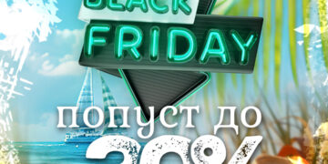 Black Friday понуди за лето 2025 – најдобри попусти за вашиот следен одмор!