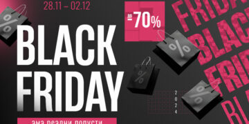 BLACK FRIDAY ВО АНХОЧ – Реални попусти до 70% од 28 ноември до 2 декември 2024 година