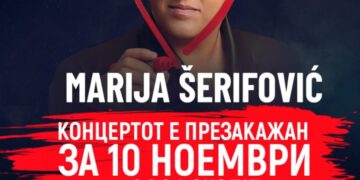 По трагедијата во Нови Сад Марија Шерифовиќ го презакажа концертот во Скопје