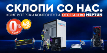 Пристигна нова ера во Нептун – КОМПЈУТЕРСКИ КОМПОНЕНТИ!