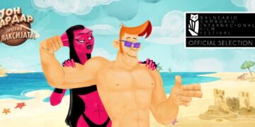 Јон Вардар повторно во Бразил