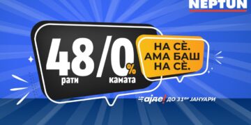 Акција 48 рати без камата, само во Нептун, на сè ама баш на сè