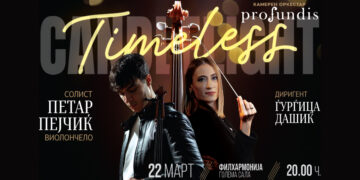 Новата светска ѕвезда Петар Пејчиќ и „Профундис“ повторно ја носат „Candlelight“ магијата во Македонија