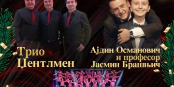 Традиционална Бадникова прослава и Божиќен концерт во Крива Паланка