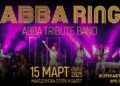 Ring – ABBA Tribute спектакл на 15 март во Скопје
