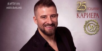 „Јоце Панов за дамите“: голем солистички концерт на 8 март во Македонска Филхармонија