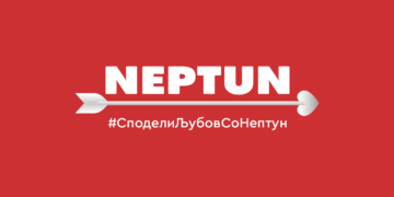 Љубов на Нептун начин