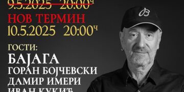 Бајага гостин на Влатко Стефановски на јубилејниот концерт во Скопје