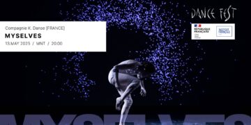 Француската иновативна танчерска претстава MYSELVES ќе го затвори Танц-фест