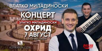Концерт на Влатко Миладиноски на 7 август во Охрид – Во придружба на големиот оркестар на Златко Миладиноски