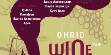 Тамара Тодевска, Ареа, Лозано и уште многу други на Ohrid Wine Festival