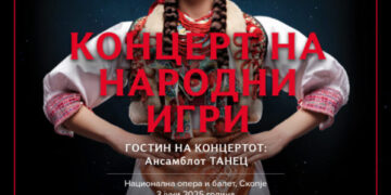 Деветто издание на уличниот уметнички фестивал Статуафест – Соништа