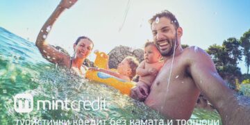 Одмор од соништата со туристички кредит без камати и трошоци