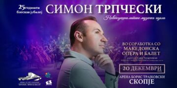 Симон Трпчески со концерт во Скопје