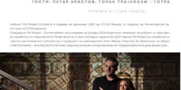 Концертна промоција на албумот „Егрерор“ на ФИН Проект и Тања Царовска