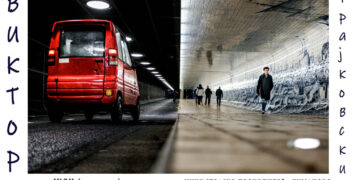 Изложба на фотографија на Виктор Трајковски