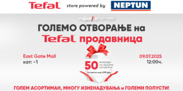 Tefal store powered by Neptun ја отвора својата прва моно-бренд продавница во Скопје