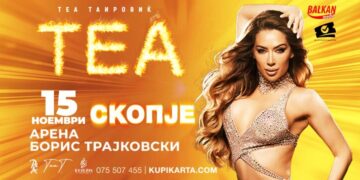 Концерт на Теа Таировиќ на 15 ноември во Скопје