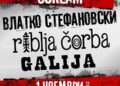 Влатко Стефановски трио, Рибља Чорба и Галија на „Scream“ фестивал во Скопје