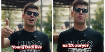 Јанг Дади в среда, 27 август, во Паркот на Франкофонија