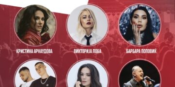 „2 Бона“, Елена Ристеска, Викторија Лоба, Дарио и многу други на концерт во Паркот на франкофонијата