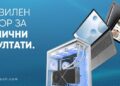 Како до паметна инвестиција: Анхоч со водич за избор на лаптоп, таблет или десктоп за 2025 година