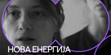 Седмото издание на „Ѕирни“ се отвора со „Нова енергија“ во режија на Сара Климоска и Радован Петровиќ