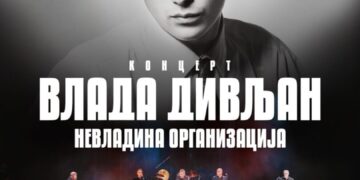 Големиот концерт во спомен на Влада Дивљан пристигнува во Скопје