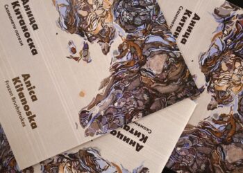 Изложба на Аница Китаноска „Скаменети потези: еволуција на формата“ во Битола