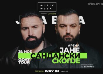 Јала и Буба турнејата во 10 европски градови ќе ја почнат со концерт во Скопје